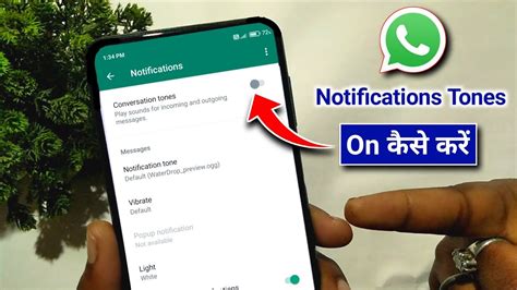 Whatsapp Notification Sound Problem Whatsapp Message Sound Nahi Aa