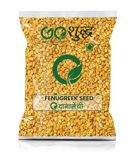 Goshudh Dana Methi Fenugreek Seeds500 Gm Packing Methi Dana For