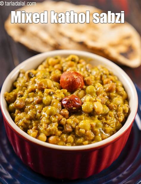 Mixed Kathol Sabzi Recipe Gujarati Mixed Pulses Sabji Healthy Mix