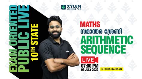 Th State Maths Exam Oriented Public Live Arithmetic Sequence