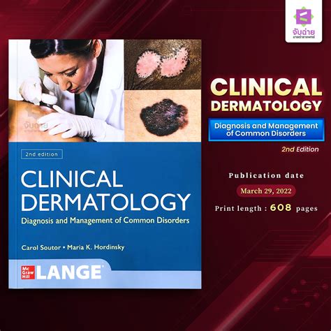 Clinical Dermatology Diagnosis And Management Of Common Disorders 2nd