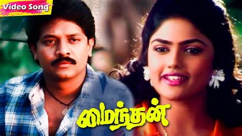 Mainthan Movie Songs Juke Box Selva Nirosha Deva Hit Tamil Songs Youtube