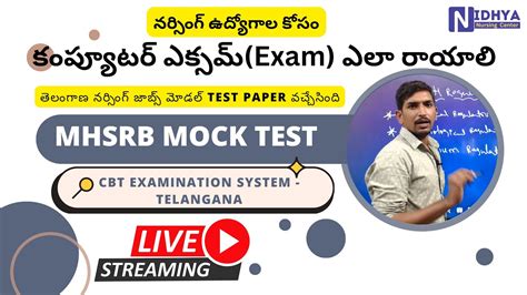 MHSRB Nursing Mock Test Telagana Government Official Staff Nurse Exam