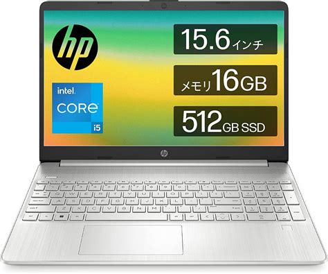 【お年玉セール特価】 大画面ノート Hp 15 Ay001tu 8gb Sshd500gb Asakusasubjp