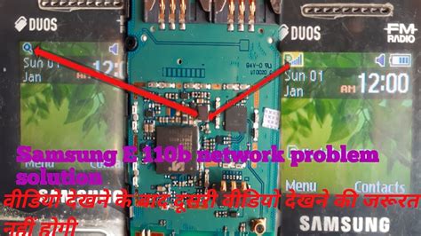 Samsung Keypad Mobile Network Problem Solution Samsung B E Network