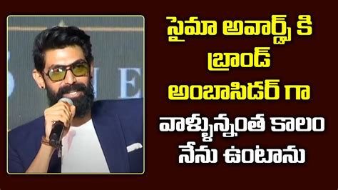 Rana Daggubati Speech Siima Hyderabad Press Meet Nidhi