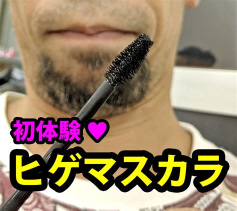 当店は最高な サービスを提供します メンズ ポイント 白髪隠し Brofor Men Quick Mascara マスカラタイプ ヒゲ 眉毛