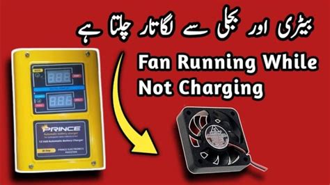 Ghotki Charger Fan Running Continuously While Not Charging A Battery