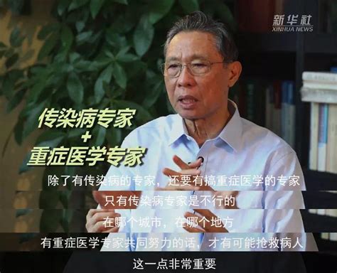 一位重症医学科主任：为什么病毒性肺炎这么难治？ 知乎