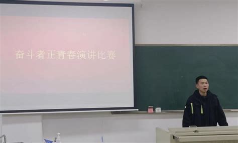 奋斗者正青春，不负韶华勇担当 ——医学与公共服务学院青年演讲比赛