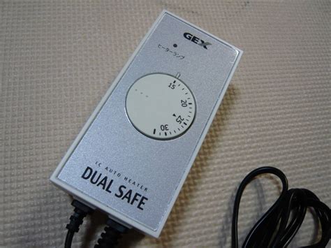 中古送料185円GEX DUAL SAFE DS300 大型水槽 余裕の300W ジェックス ヒーターとICサーモスタット一体型オート