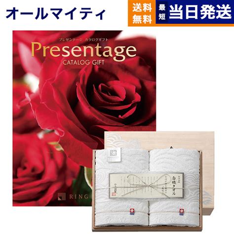 Presentage