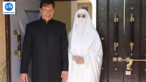 Pakistan Imran Khan Wife Gets Bail In Toshakhana