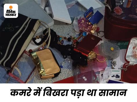 4 Lakh Stolen From Army Mans House In Panipat पानीपत में फौजी के घर