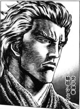 shuken villains wiki fandom