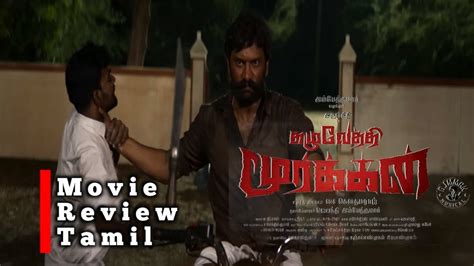 Kazhuvethi Moorkkan Movie Review Youtube