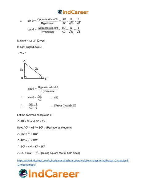 Maharashtra Board Solutions Class 9 Maths Part 2 Chapter 8 2 Trigonometry Indcareer Docs