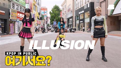 여기서요 에스파 Aespa 도깨비불 Illusion 커버댄스 Dance Cover 동성로 Youtube