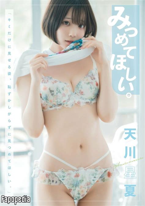 Amakawa Seika Nude Leaks Photo Fapopedia