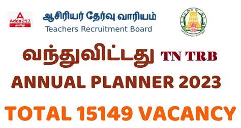 Tn Trb Annual Planner Vacancies Released