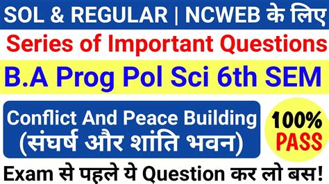 Du Sol Ncweb B A Prog Political Science Conflict And Peace Building Th