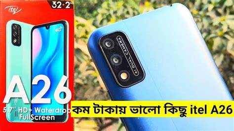 Itel A Full Review And Unboxing Nh Bd Youtube