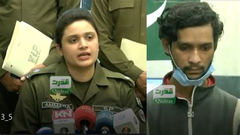 Lahore Sp Model Town Lahore Ammara Sherazi Press Conference Daily