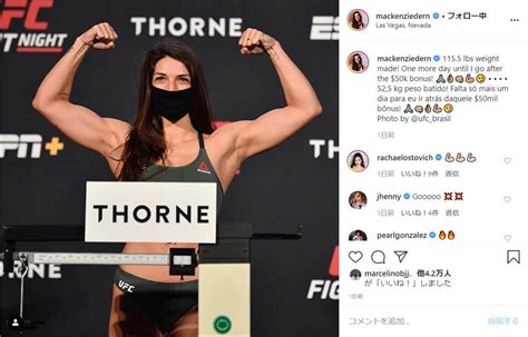 【ufc】バーンズがウッドリー下し6連勝、マッケンジー・ダーンがufc女子初の足関節での一本勝ち＝5 30 Ufn Apex ゴング格闘技