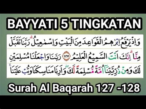 BELAJAR BAYYATI DASAR DAN CEPAT SURAH AL BAQARAH 127 128 YouTube