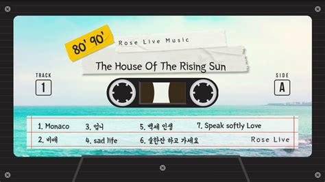 로즈 라이브 해뜨는 집 Rose Live The House Of The Rising Sun Youtube