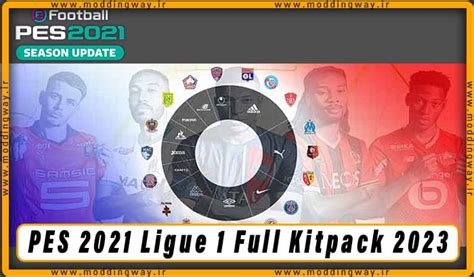 کیت پک Ligue 1 Full Kitpack 2023 24 برای PES 2021 مودینگ وی