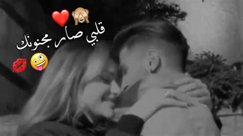 شيلك بين ضلوعي 🤤💋اجمل حالات واتس اب حب وغرام😍 2023😻♥مقاطع عشق رومانسيه