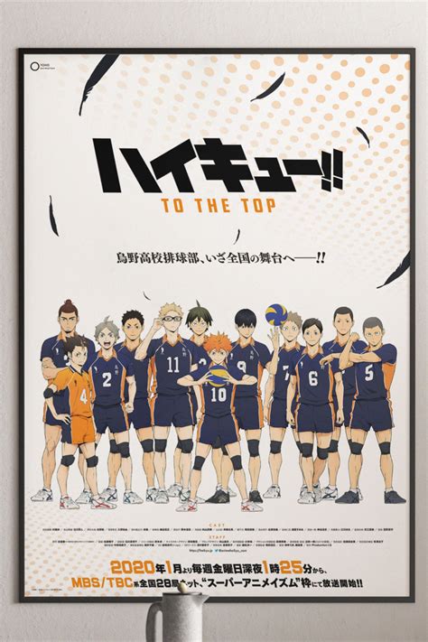 Haikyuu to the Top - Anime volleyball, Haikyuu wallpaper, Karasuno, Poster | Haikyuu, Haikyu ...