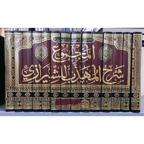 Jual Kitab Al Majmu Syarah Al Muhadzab Li Asy Syairozy Imam An