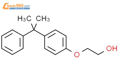 2 4 2 phenylpropan 2 yl phenoxy ethanolCAS号56949 59 8 960化工网