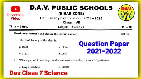 📣science Question Paper 2021 2022 Half Yearly Dav Class 7 Sst