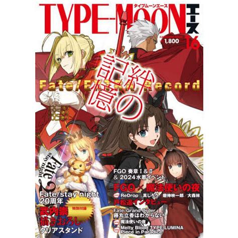 Type－moonエース Vol．16 通販｜セブンネットショッピング