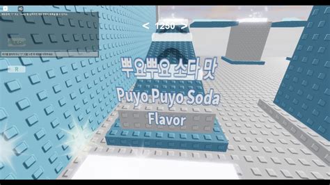 로블록스 음료수 스테이지타워 뿌요뿌요 소다맛 Puyo Puyo Soda Flavor 1250~1299 Youtube