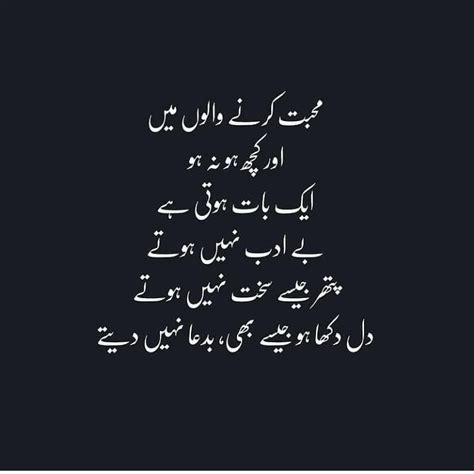 ahmad faraz pakistani poet lifestory  urdu biography  urduhindi