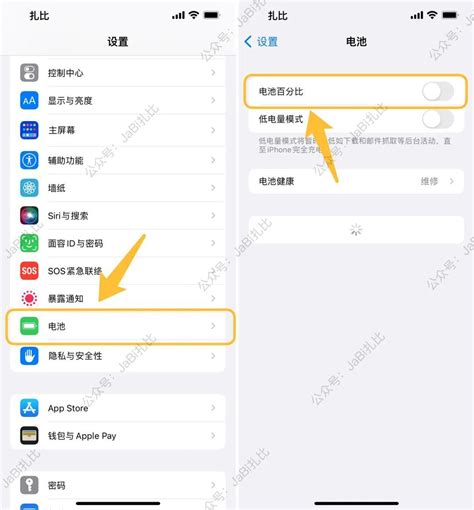 苹果发布 Ios16 Beta5 测试版系统，终于支持显示电量百分比啦！ 知乎