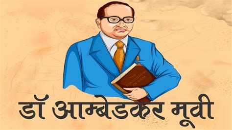 Dr Babasaheb Ambedkar Full Movie In Hindi Directed By Jabbar Patel