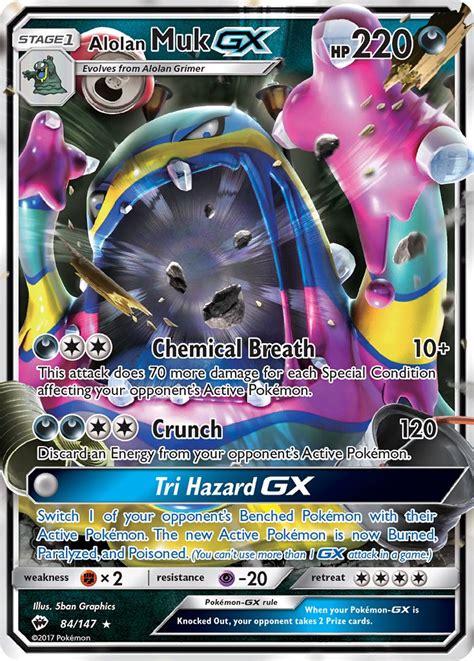 Alolan Muk GX Burning Shadows BUS 84 PkmnCards