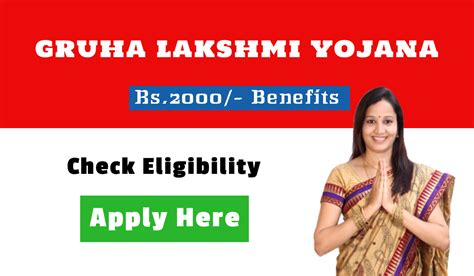 Gruha Lakshmi Yojana Online Application Benefits दस्तावेज़ देखे पूरी