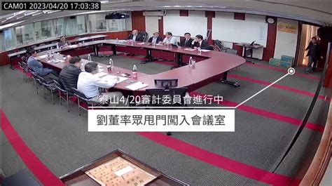 泰山爭經營權 警會中帶走獨董 王鴻薇疑：刑事局長指示 時事 聯合影音