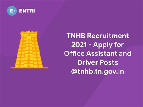 Tnhb Recruitment Office Assistant And Driver Posts Entri Blog