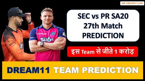 PR Vs SEC Dream11 Prediction PR Vs SEC Dream11 Team Today Match