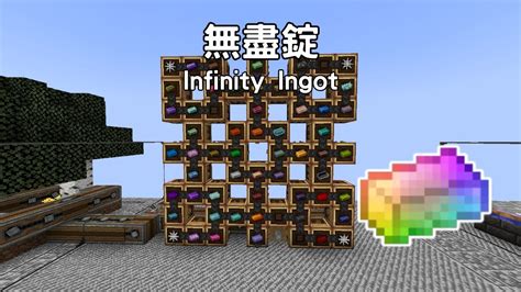 Project Sacrificeep Infinity Ingot Youtube