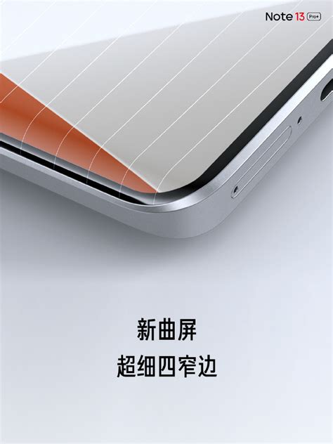 Lo Xiaomi Redmi Note 13 Pro Plus Viene Lanciato Con Miglioramenti