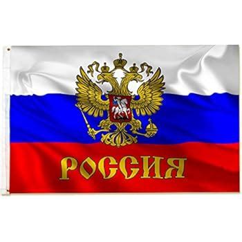 GROSSE Russische Flagge Fahne Russlandfahne Russland Russia Amazon De