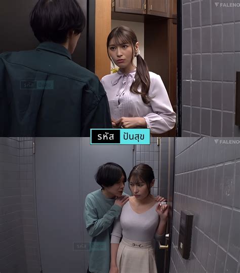 รหัสปันสุข - 🔰หนังปี 2024 แสดงโดย Erisa Kusunoki #วาร์ปใต้คอมเมนต์